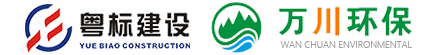 催化燃燒-粉塵處理-廢氣處理設(shè)備-噴淋塔-萬(wàn)川環(huán)保公司 催化燃燒-粉塵處理-廢氣處理設(shè)備-噴淋塔-萬(wàn)川環(huán)保公司